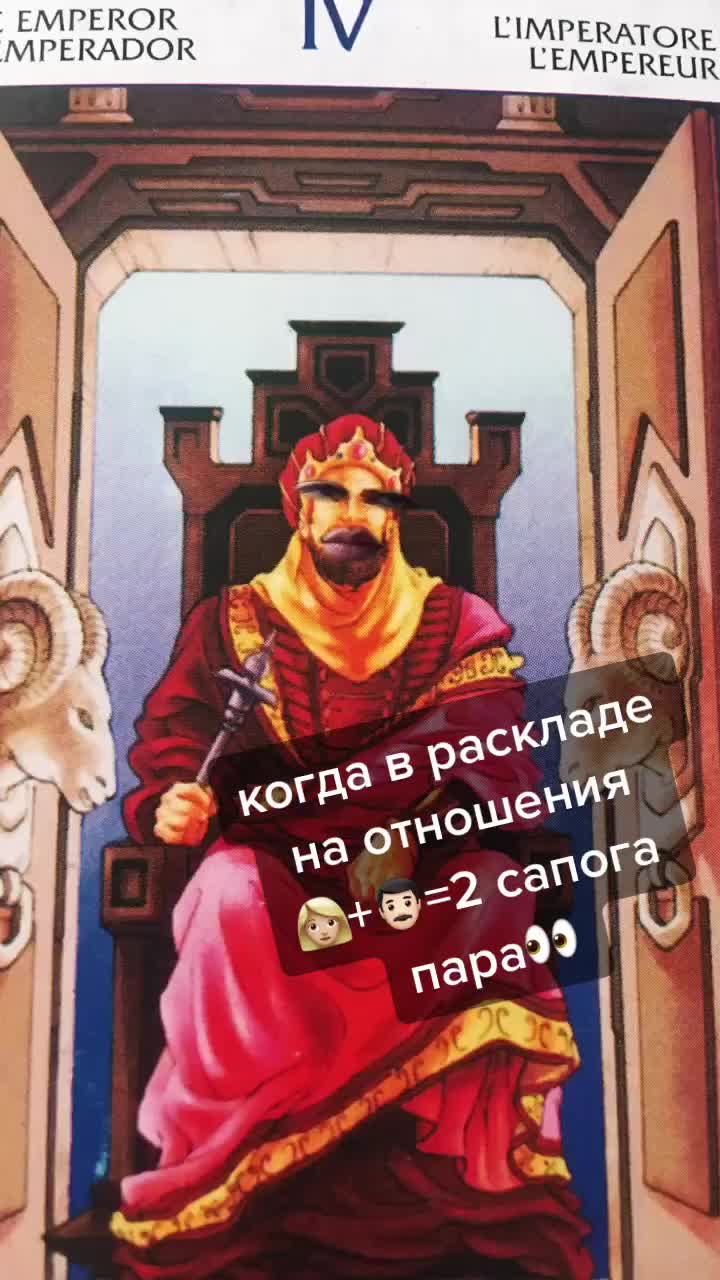 @Murmur_fun_tarot