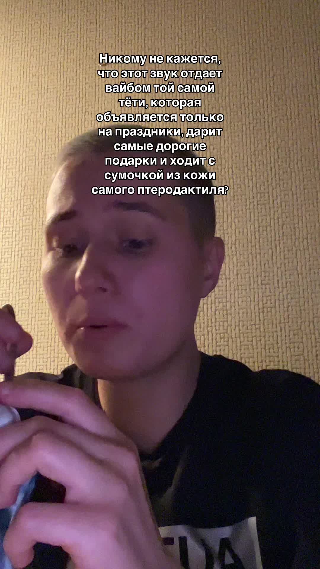 @Взрослый для агуши