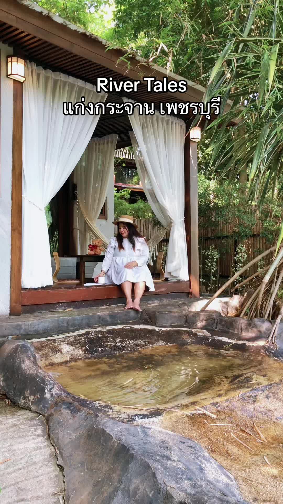@Travelicious เที่ยวติดอร่อย