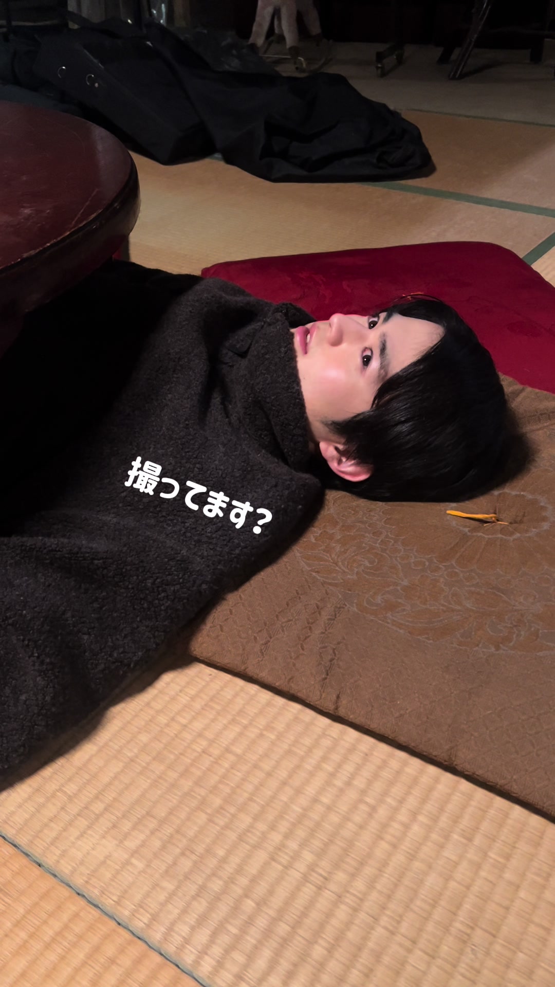 @鈴鹿央士