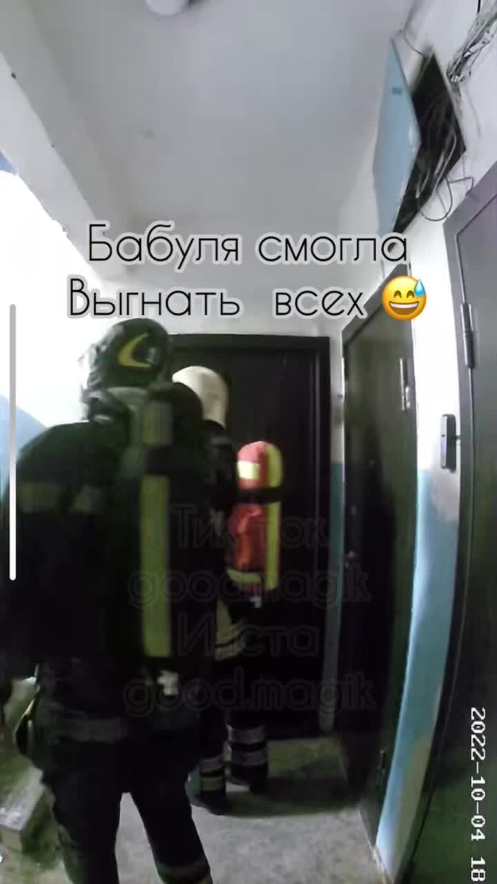 @Бабуля