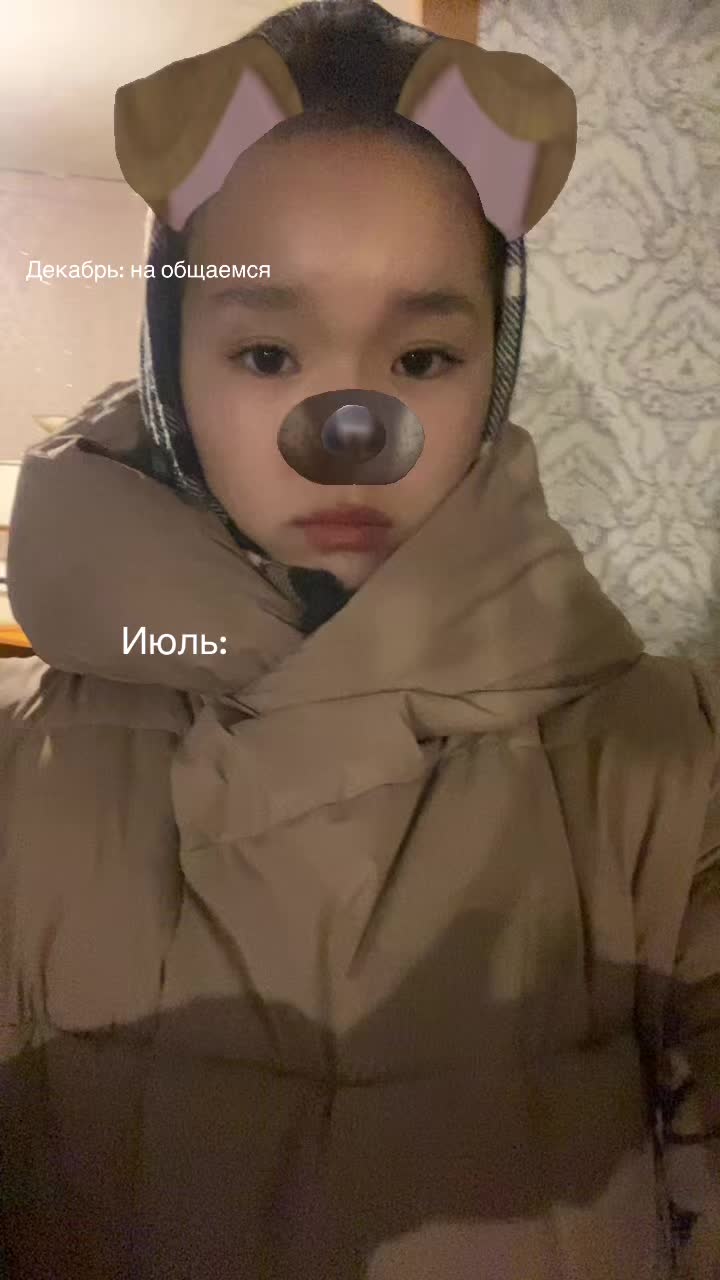 @&eacute;toile