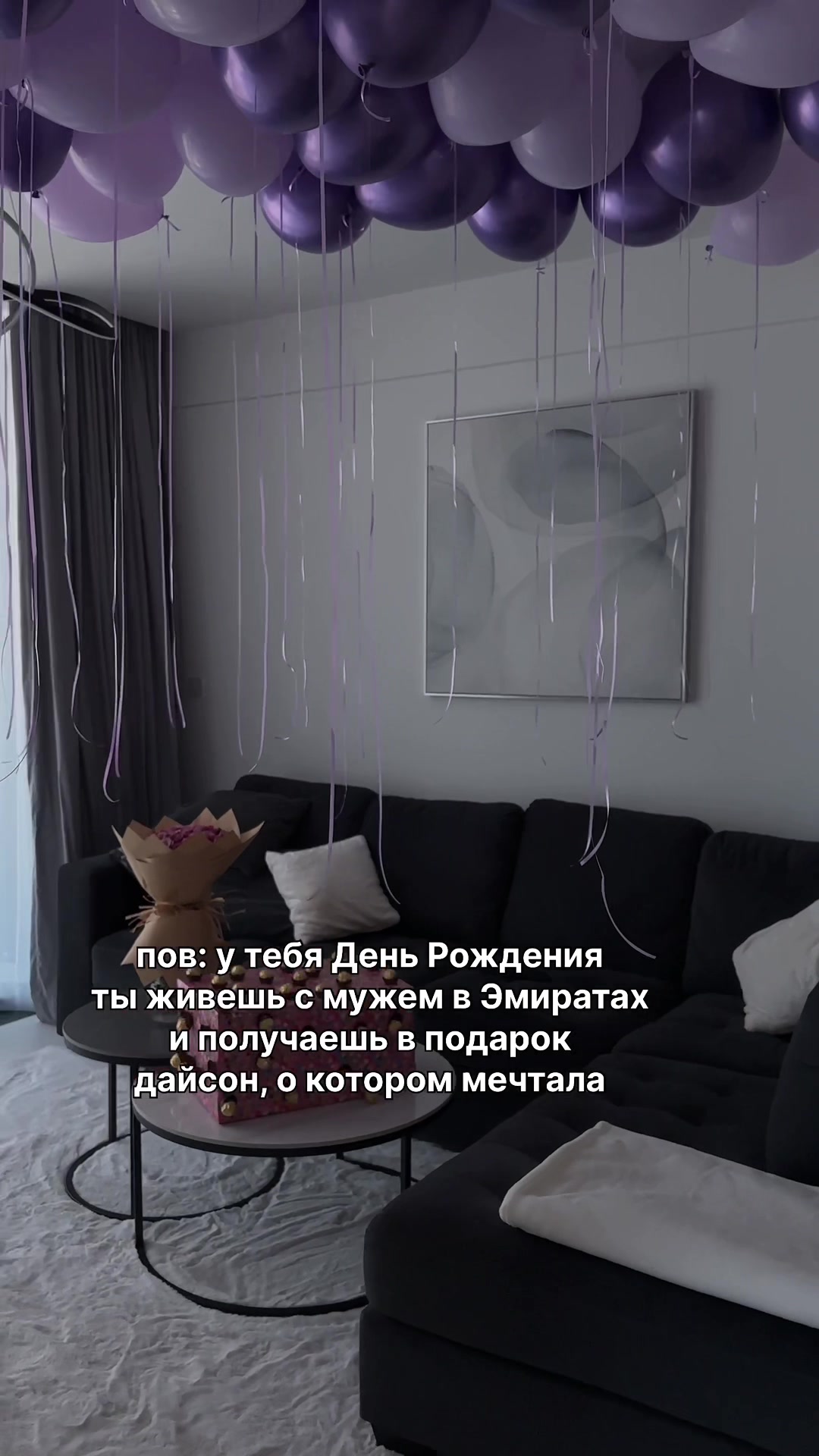 @здесь уютно🫶🏼