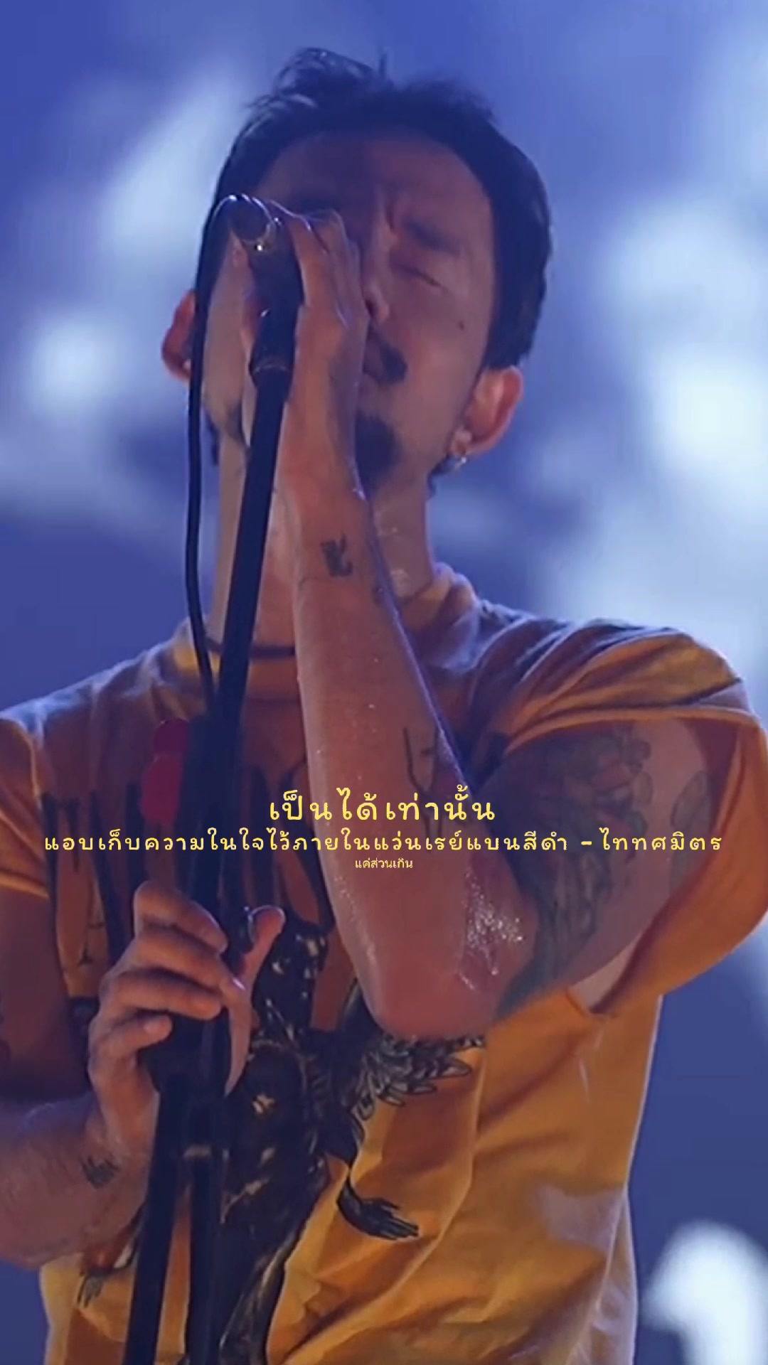 @TomSarawut