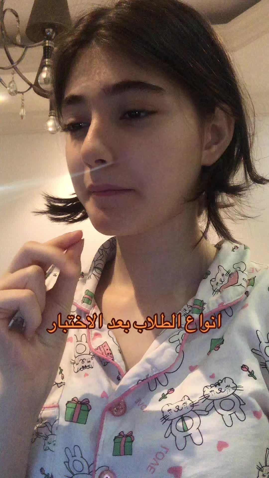 @رموس رضوان🎀🤍