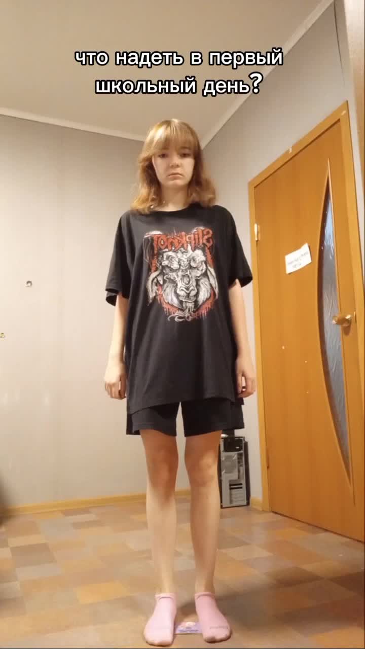 @варвар