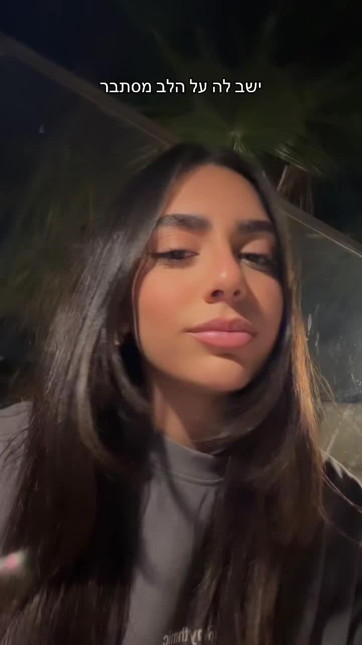 @הִילָּה (:
