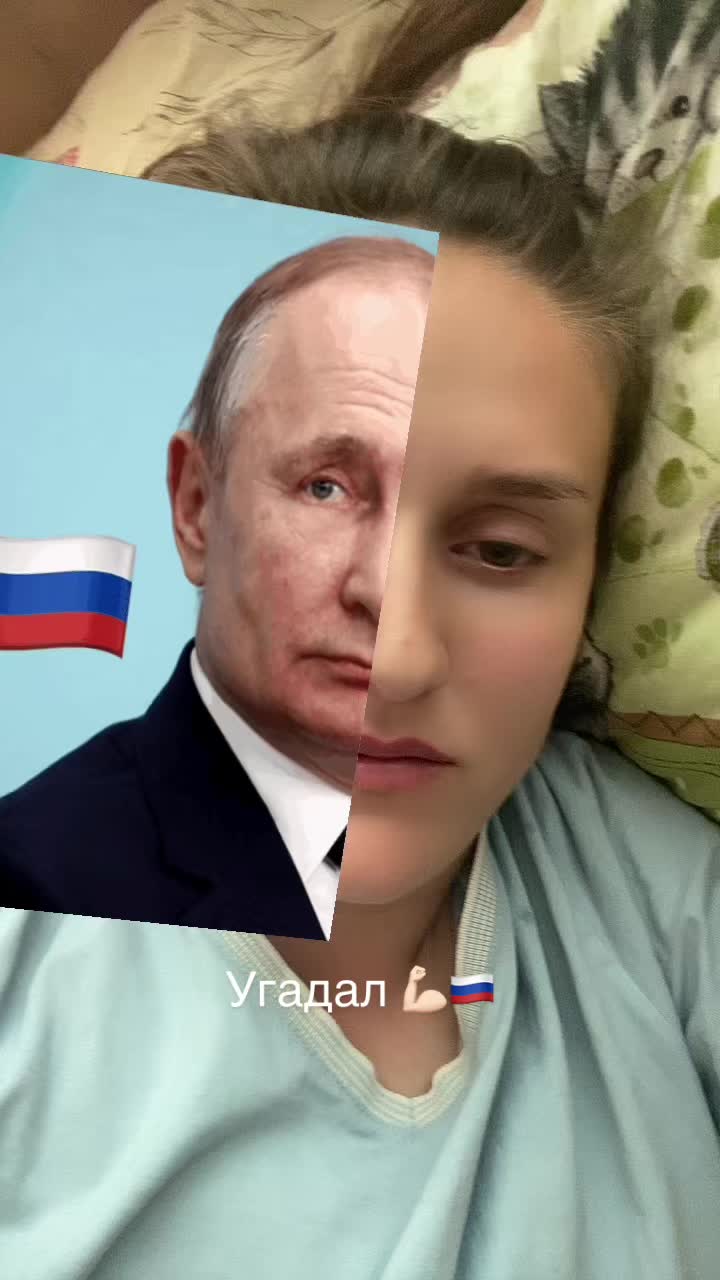 @Санет