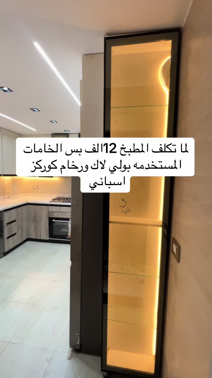 @مصمم الديكور محمد السيد