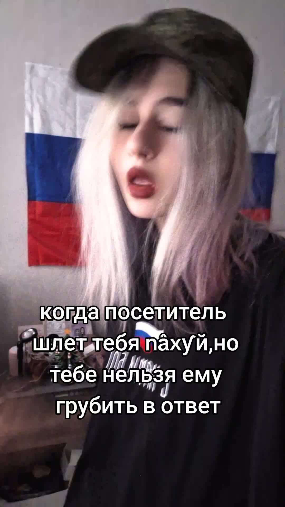 @на хайпе