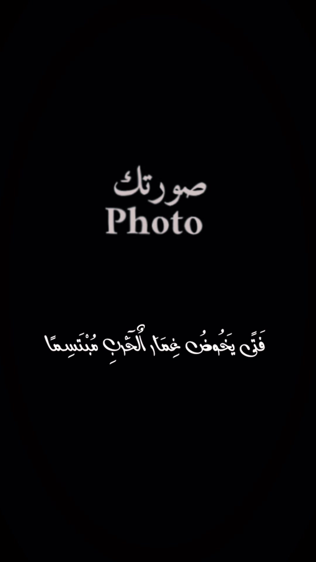 @El 𝑫𝒐𝒏 👑 الدون
