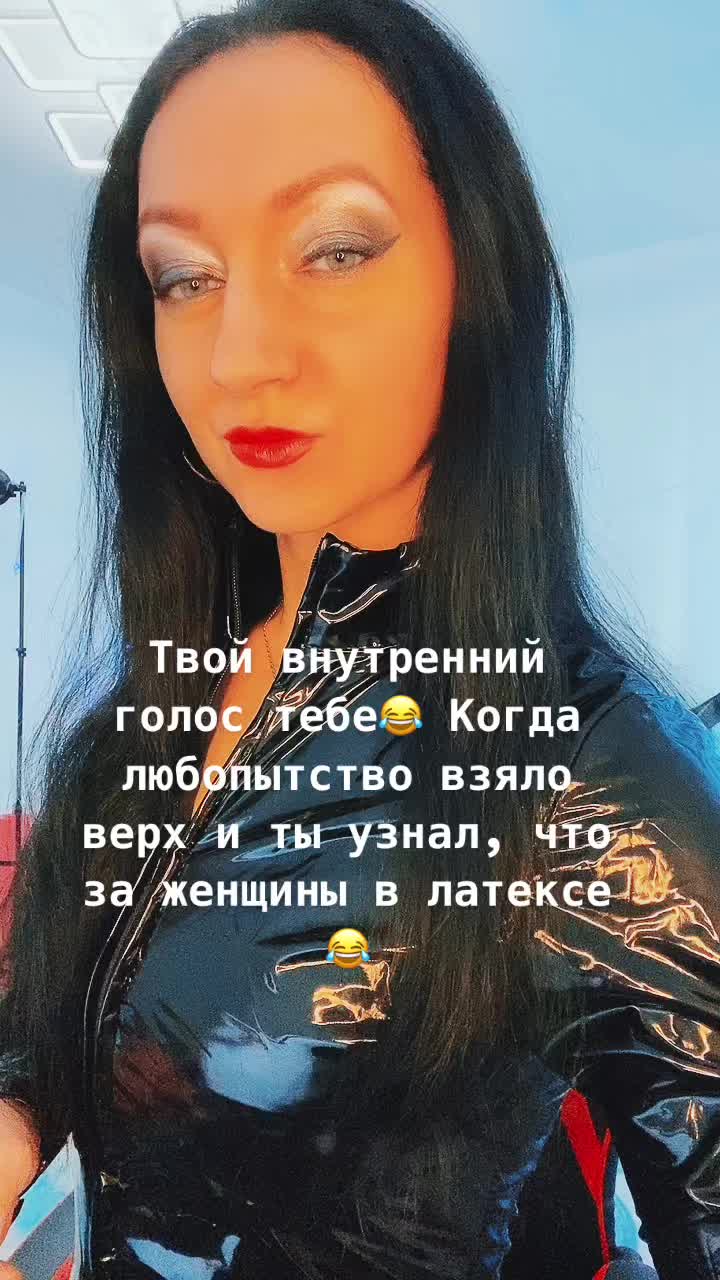 @MistressLady