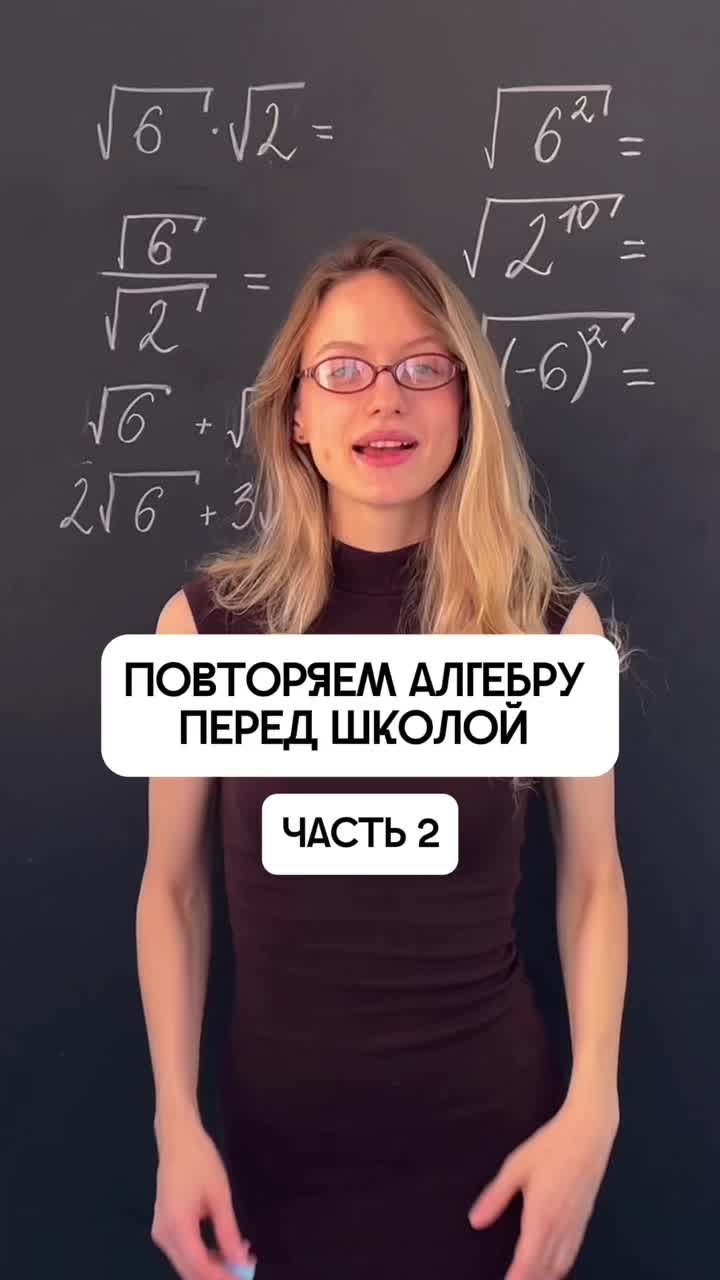@ОГЭ / ЕГЭ по математике