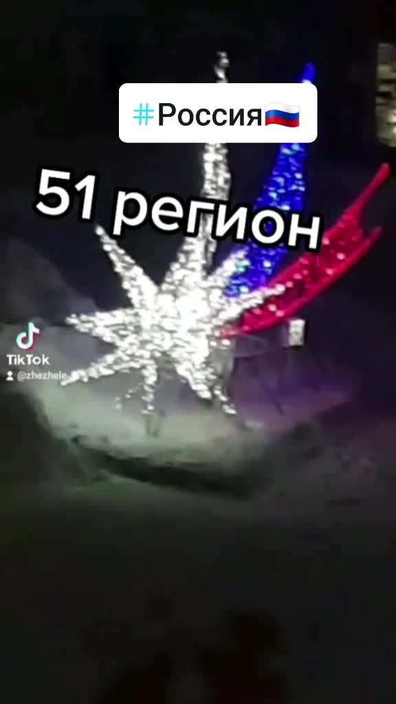 @Белочка