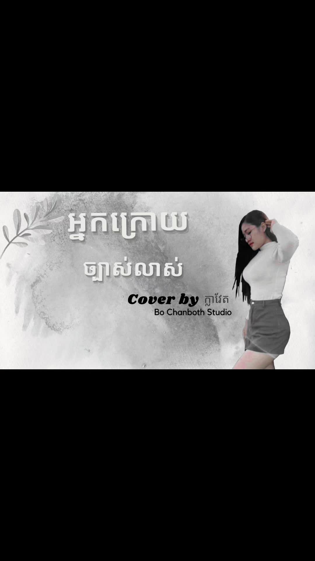 @BL leak๐ฟ๐ต๐ค