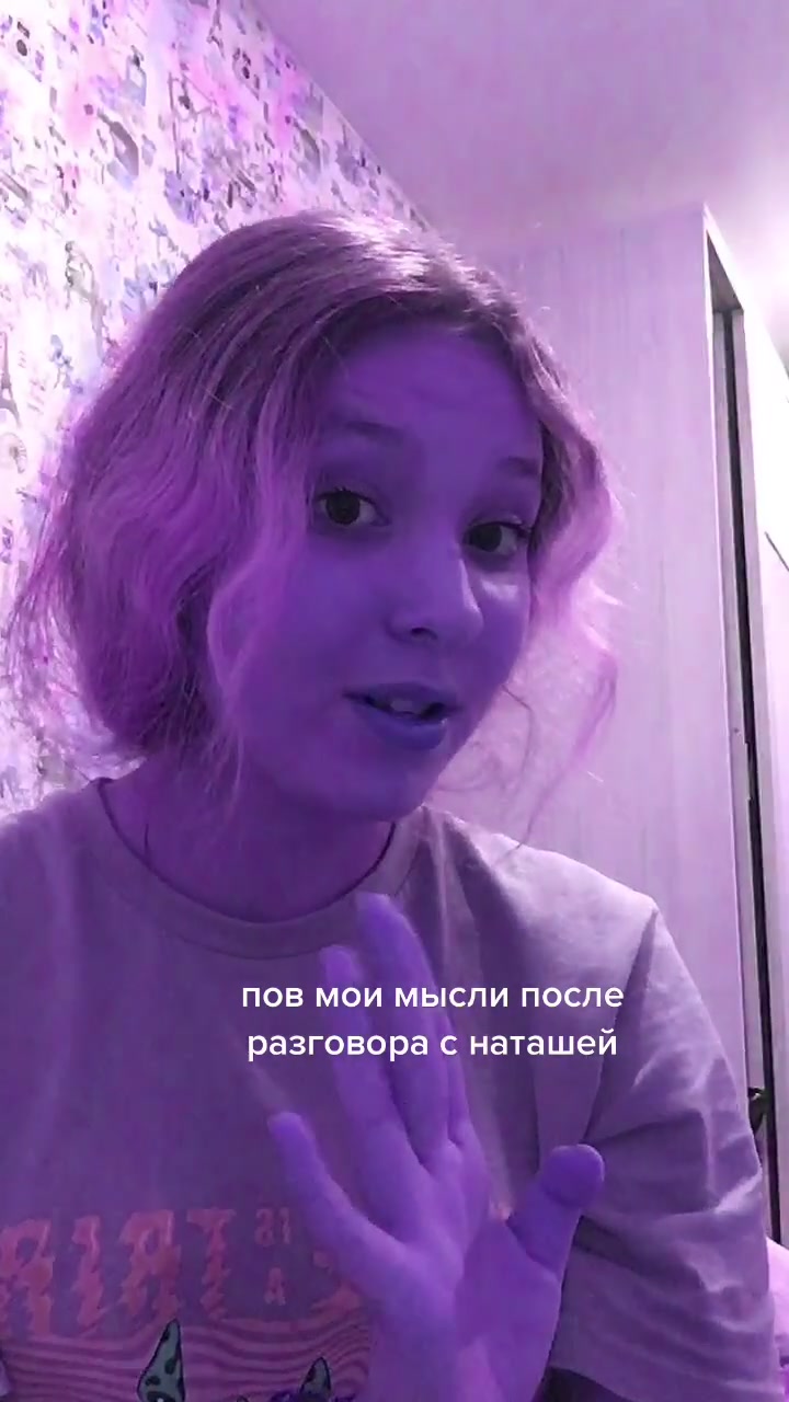 @🦋Машупель🦋