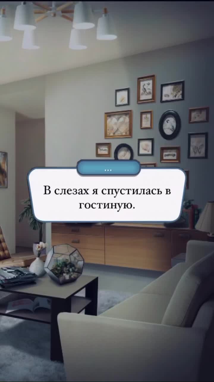 @Фанфик Кр❤️😈