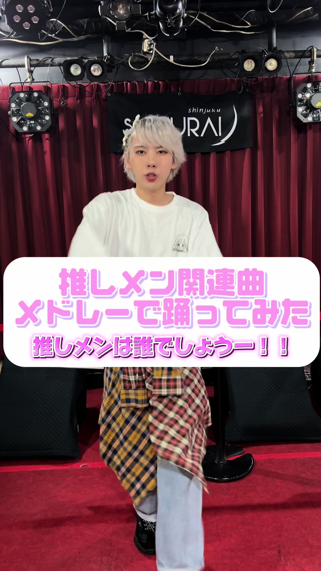 @しゅんてぃたいむ