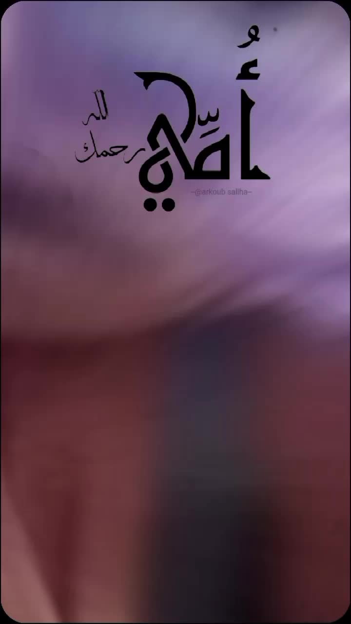 @💔اوجاع يتيمه💔