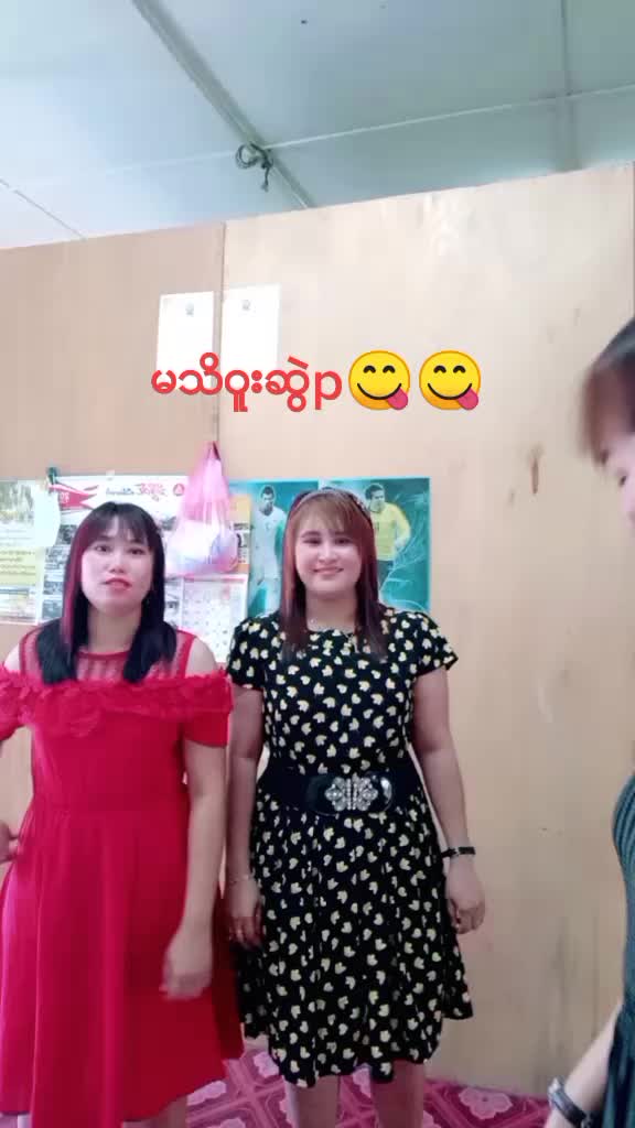 @မူမူျမင့္