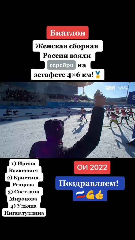 @Олимпийские Игры