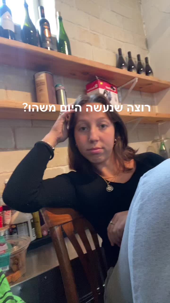 @שחר🤓