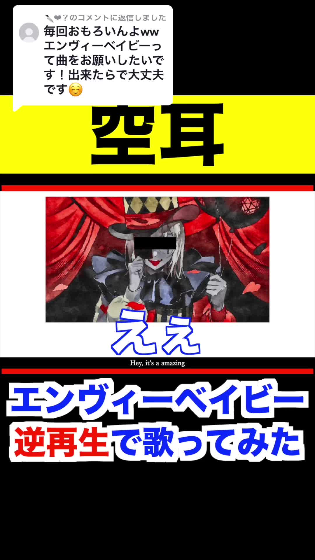 @ややとや