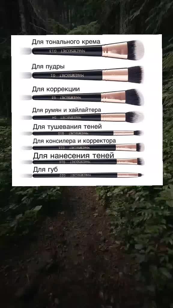 @Советы ✨