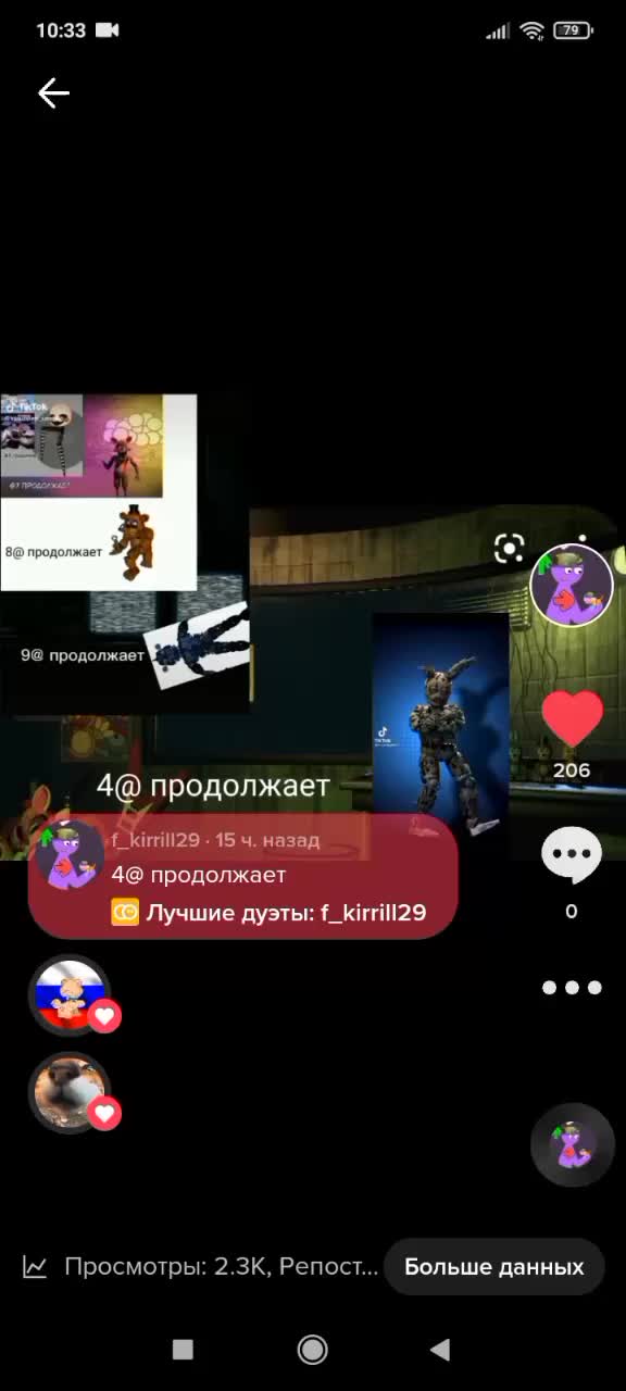 @Аниматор •^•