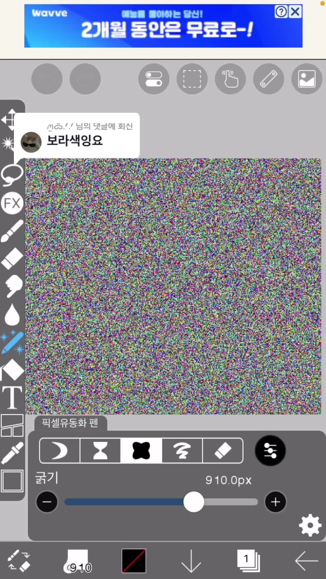 @믿지