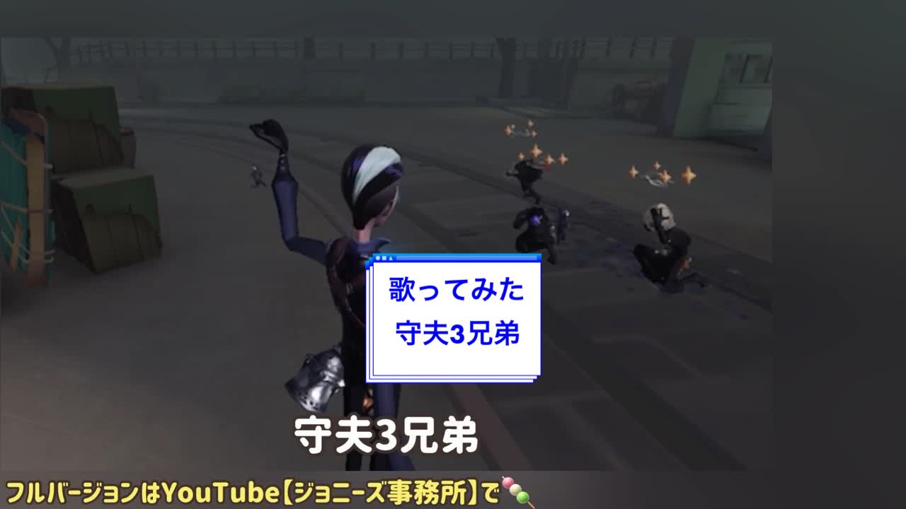 @ジョニーズ事務所