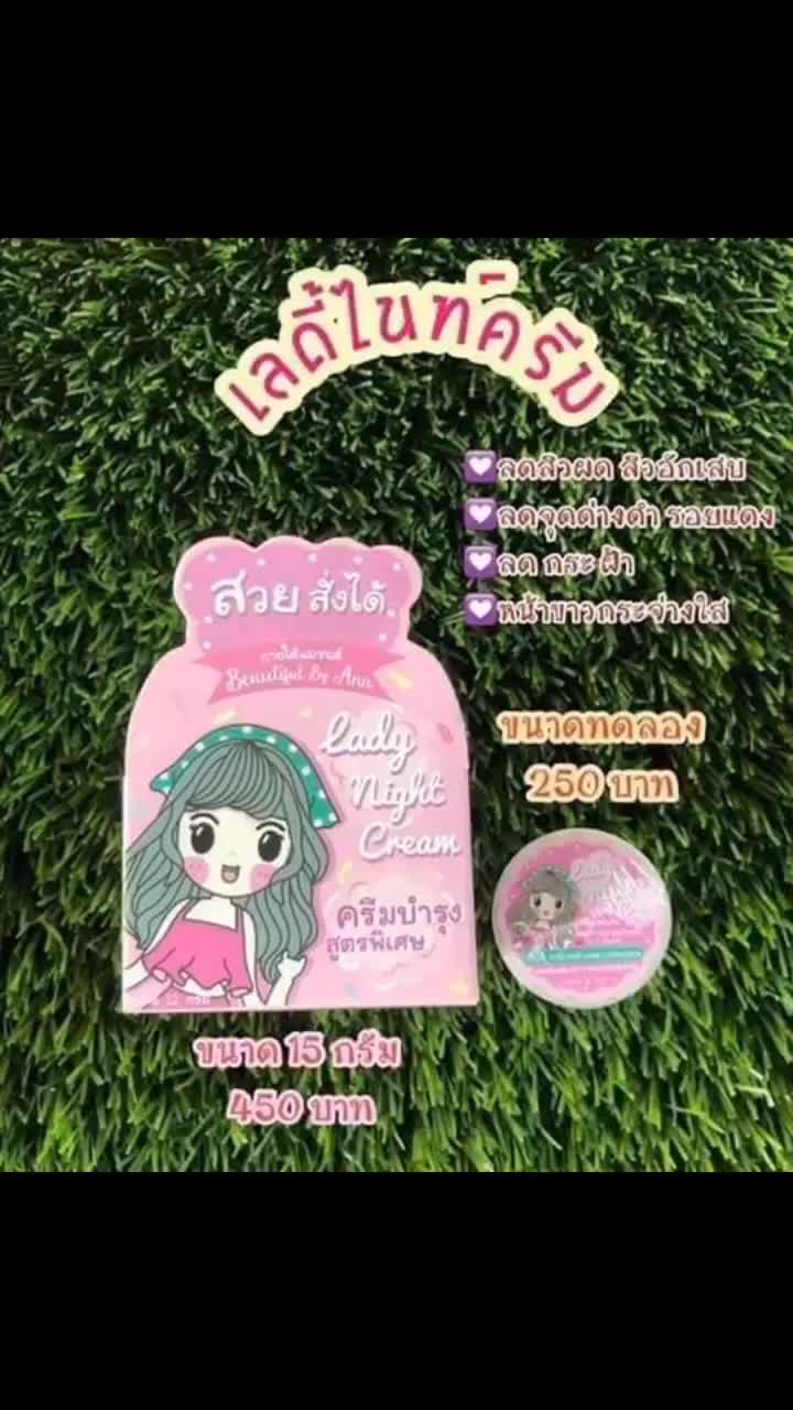 @'เบิร์ด เธอร์