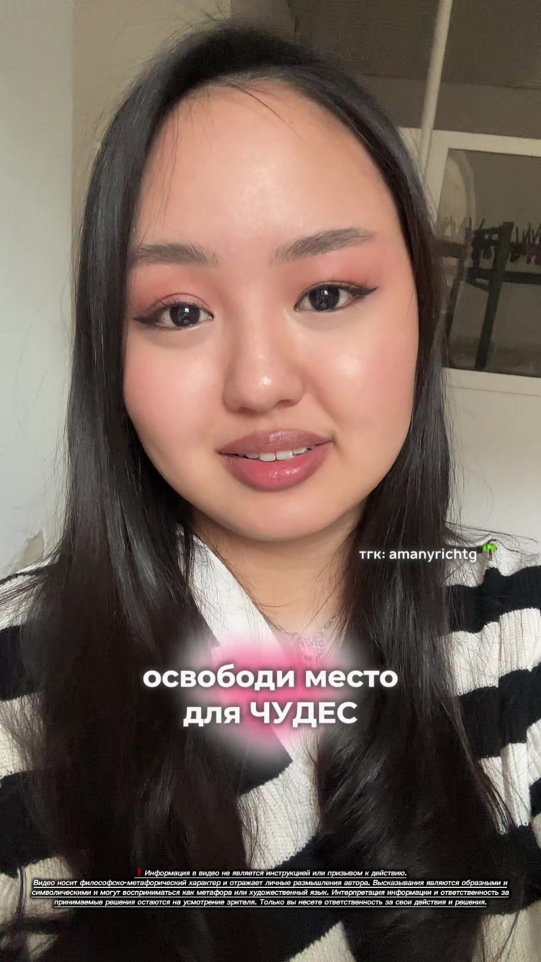 @ПУТЕВОДНАЯ ЗВЕЗДА 🩵