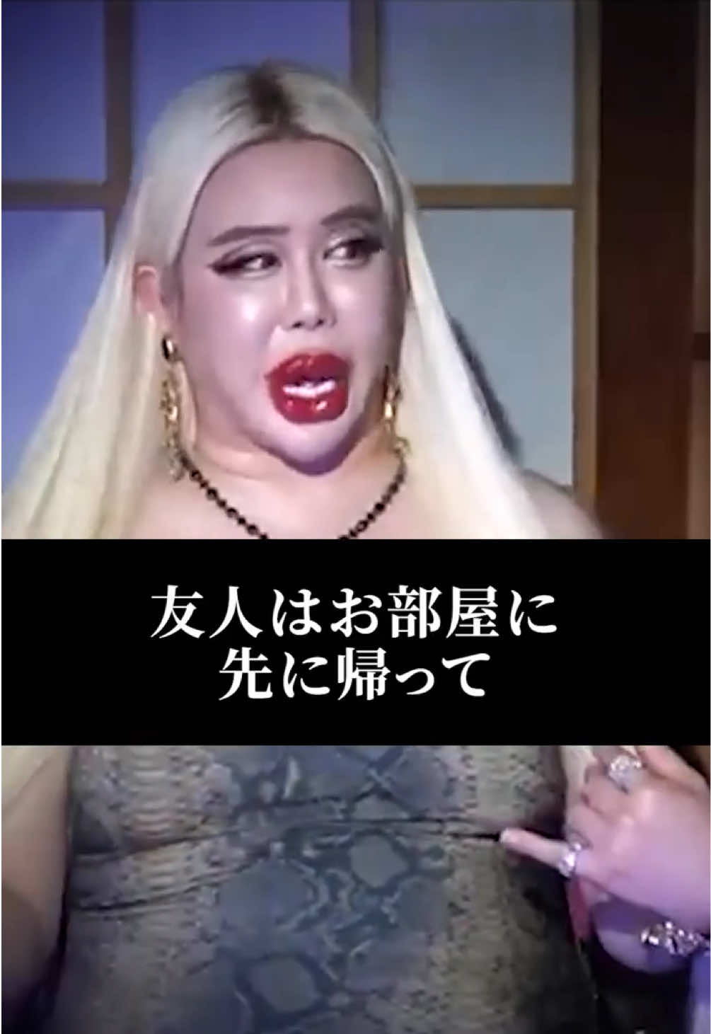 @島田秀平のお怪談巡り