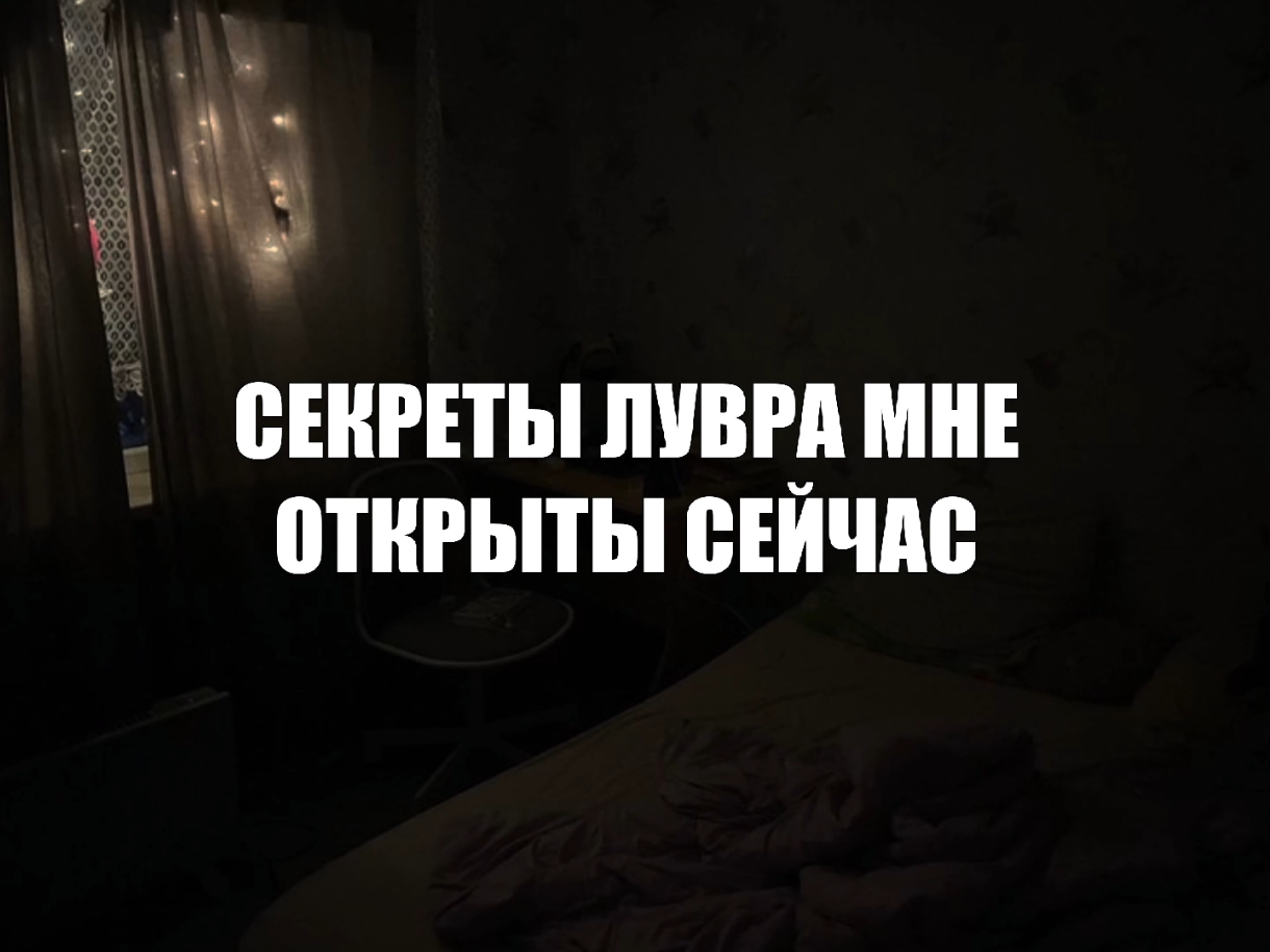@звуки для липсингов