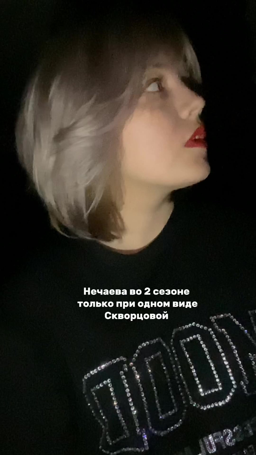 @тгк: свит лана✨