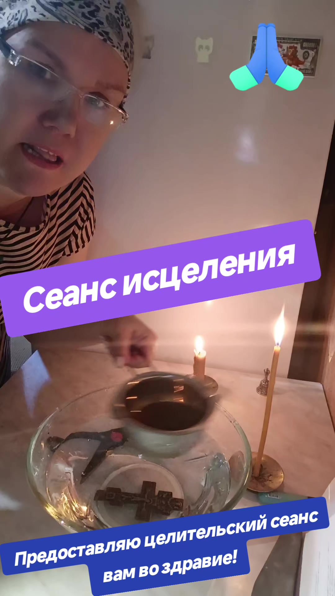 @Алевтина