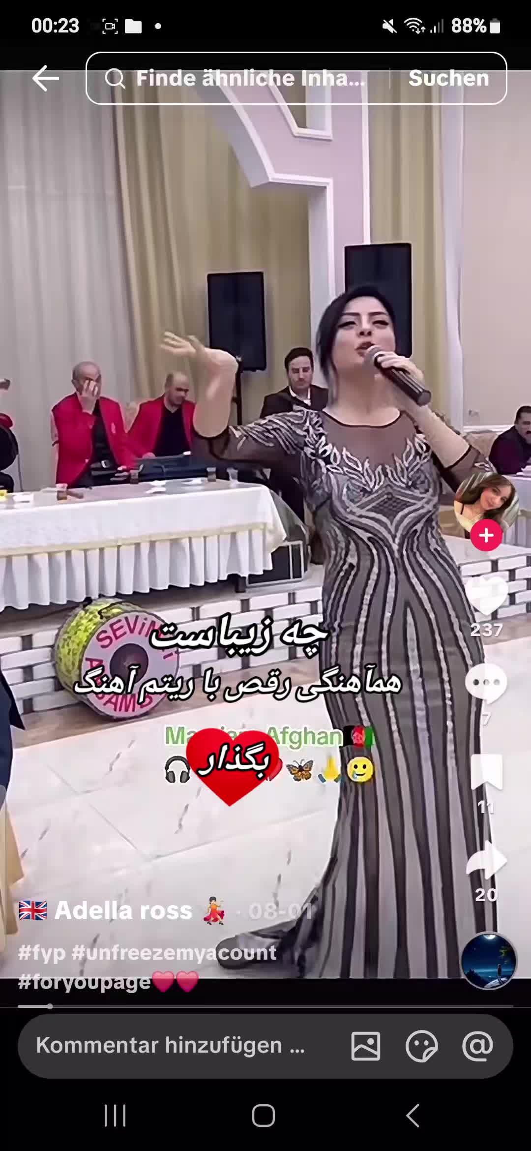 @به امید خدا