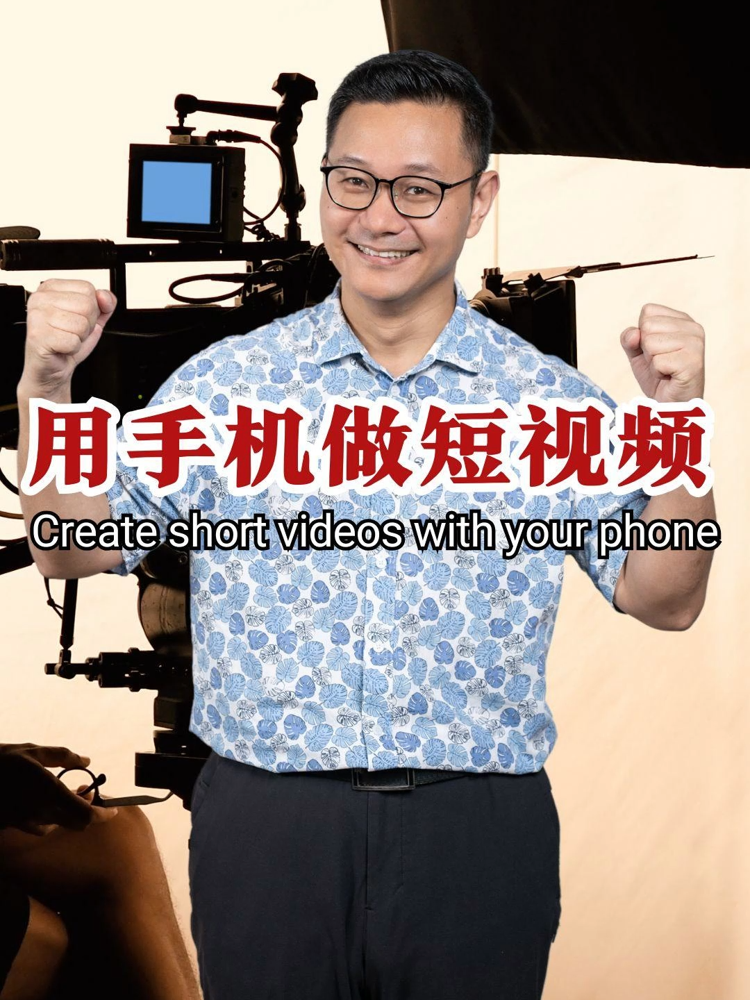 @新加坡勇哥