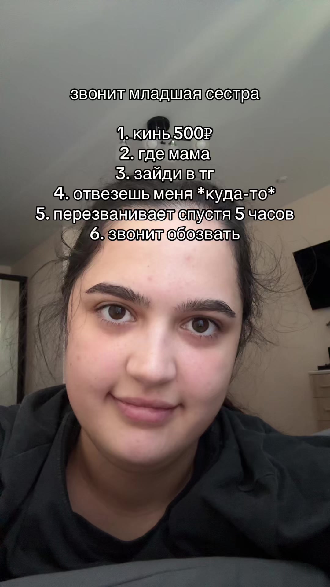 @патюша