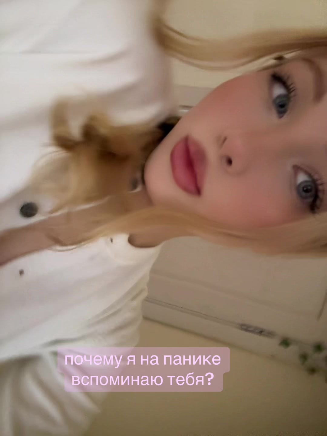 @тгк: sonklvsssw🍓