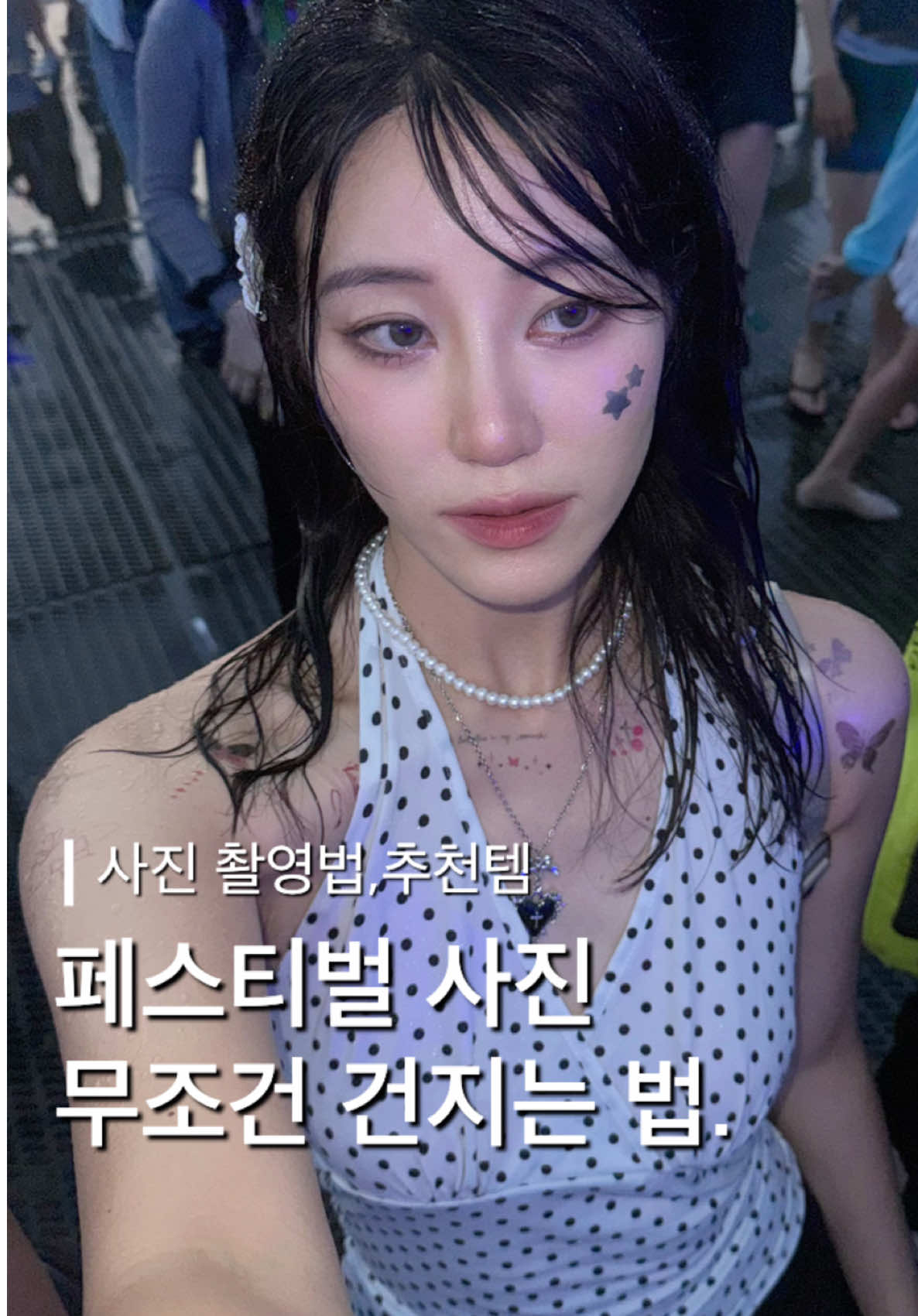 @๐9/30๐100DAY๐ฌ์ฒญ์ถ Youth๐ฆ