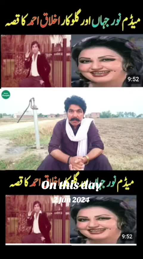 @🌹MeEm jEe SHeIkH میم جی 🌹Uk
