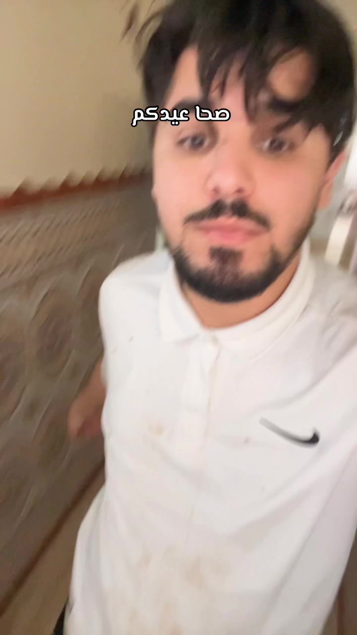 @amine