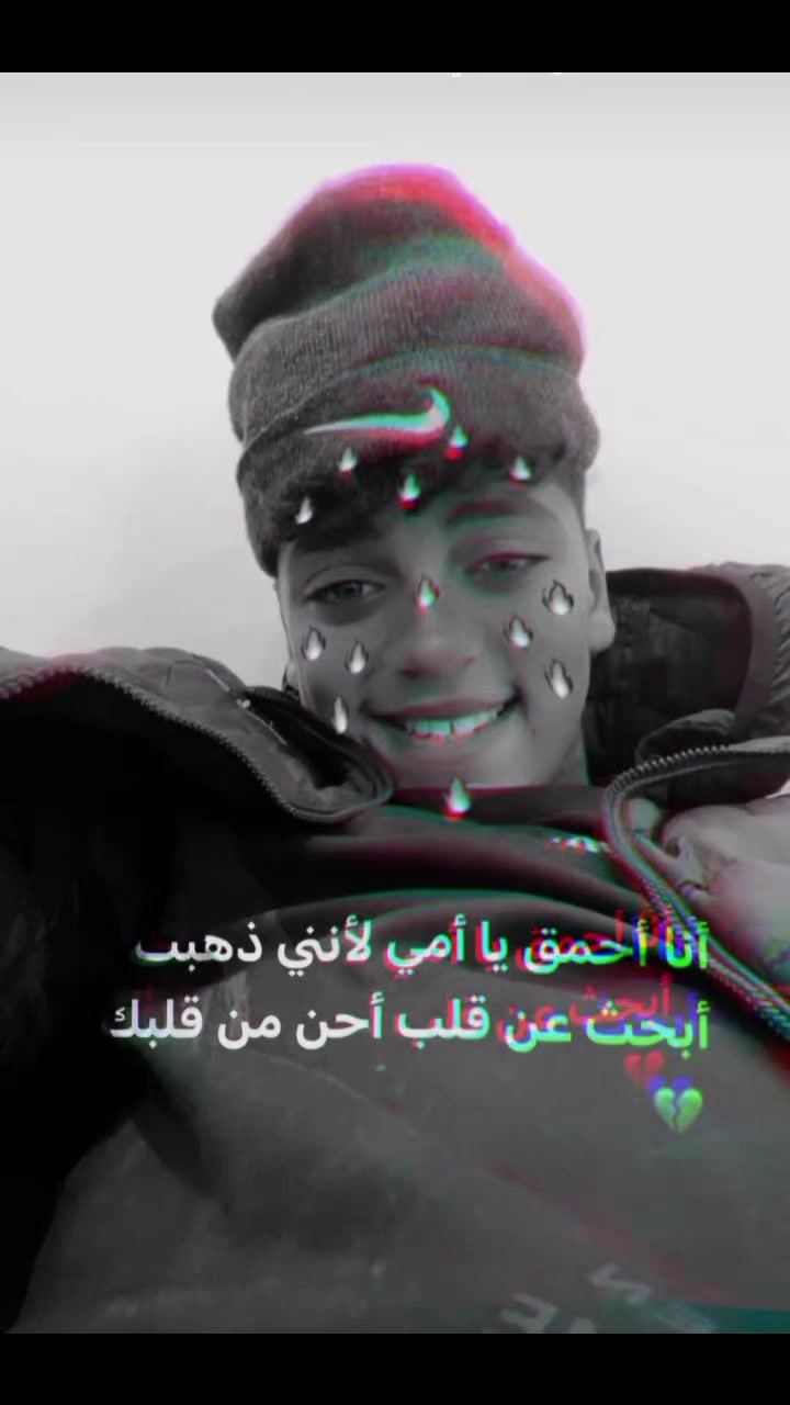 @اميرة ربانزل👸🥀