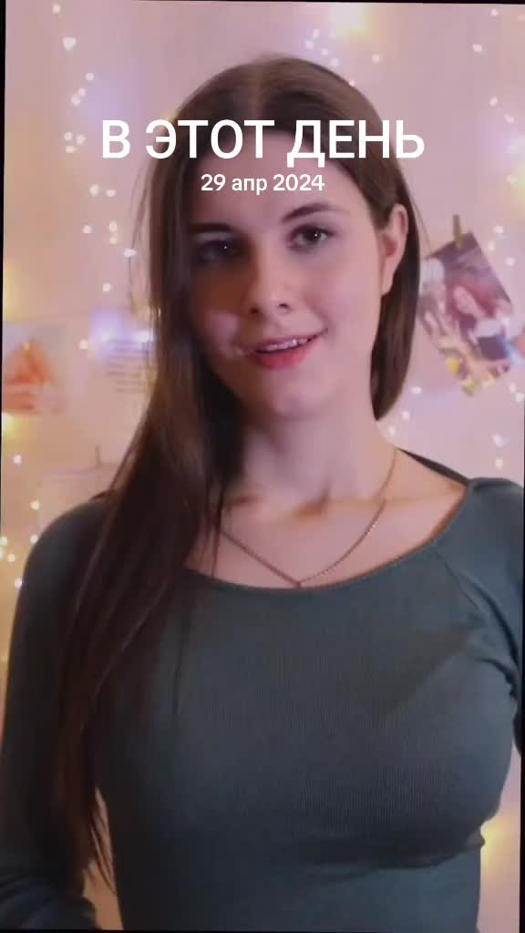 @Юлиана