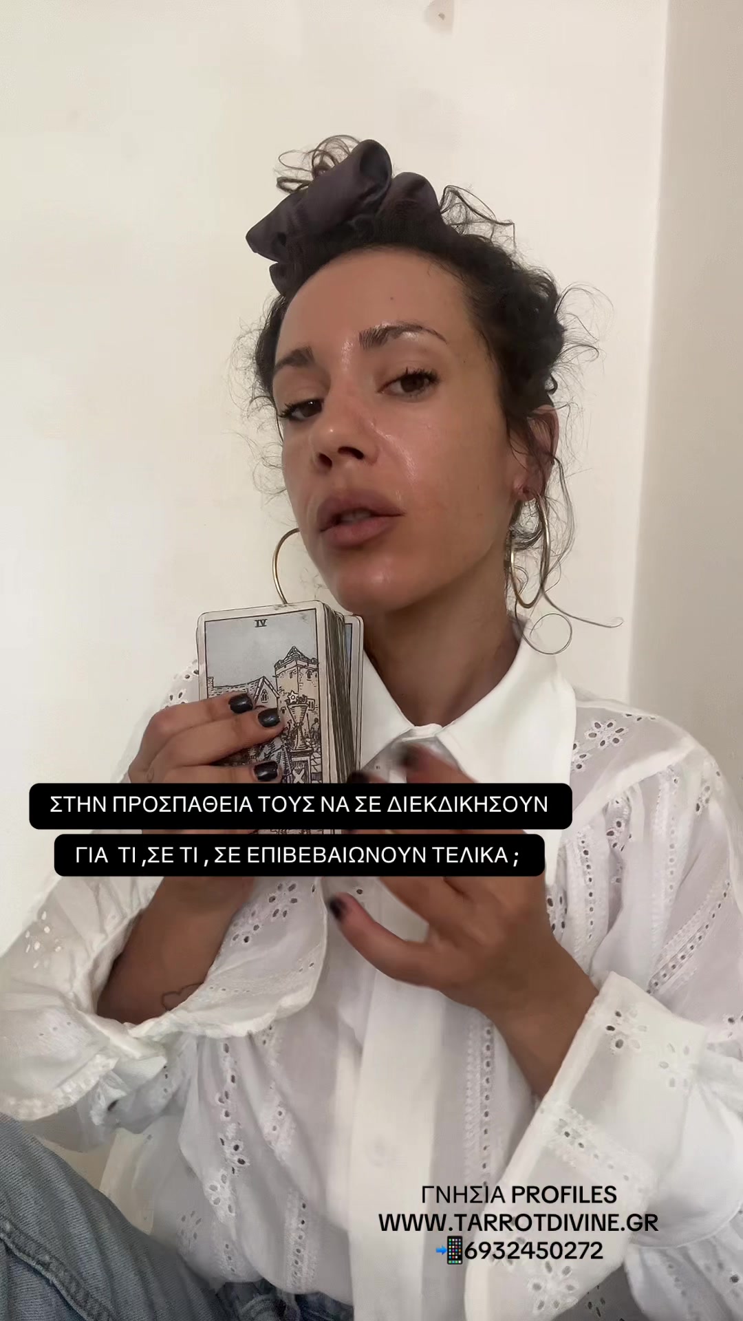 @Tarrot_divine