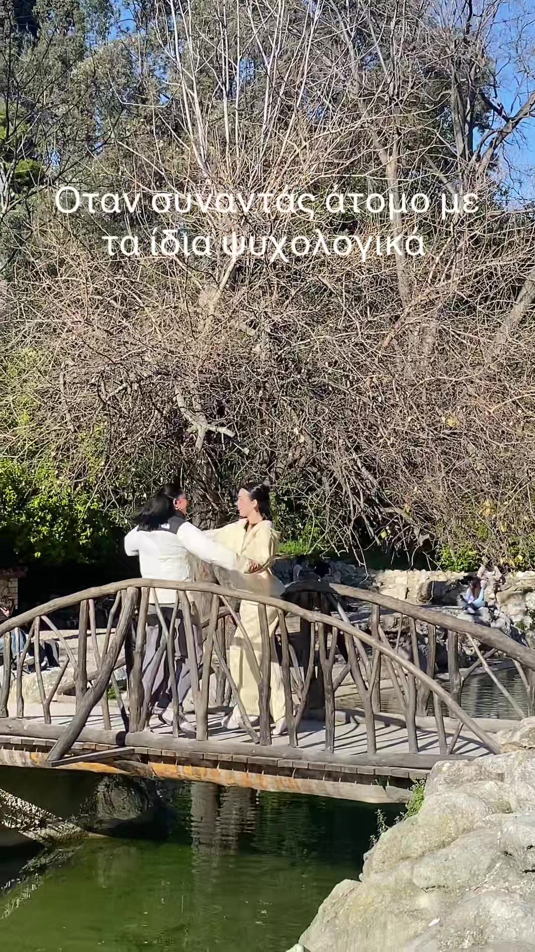 @Χαρά στν