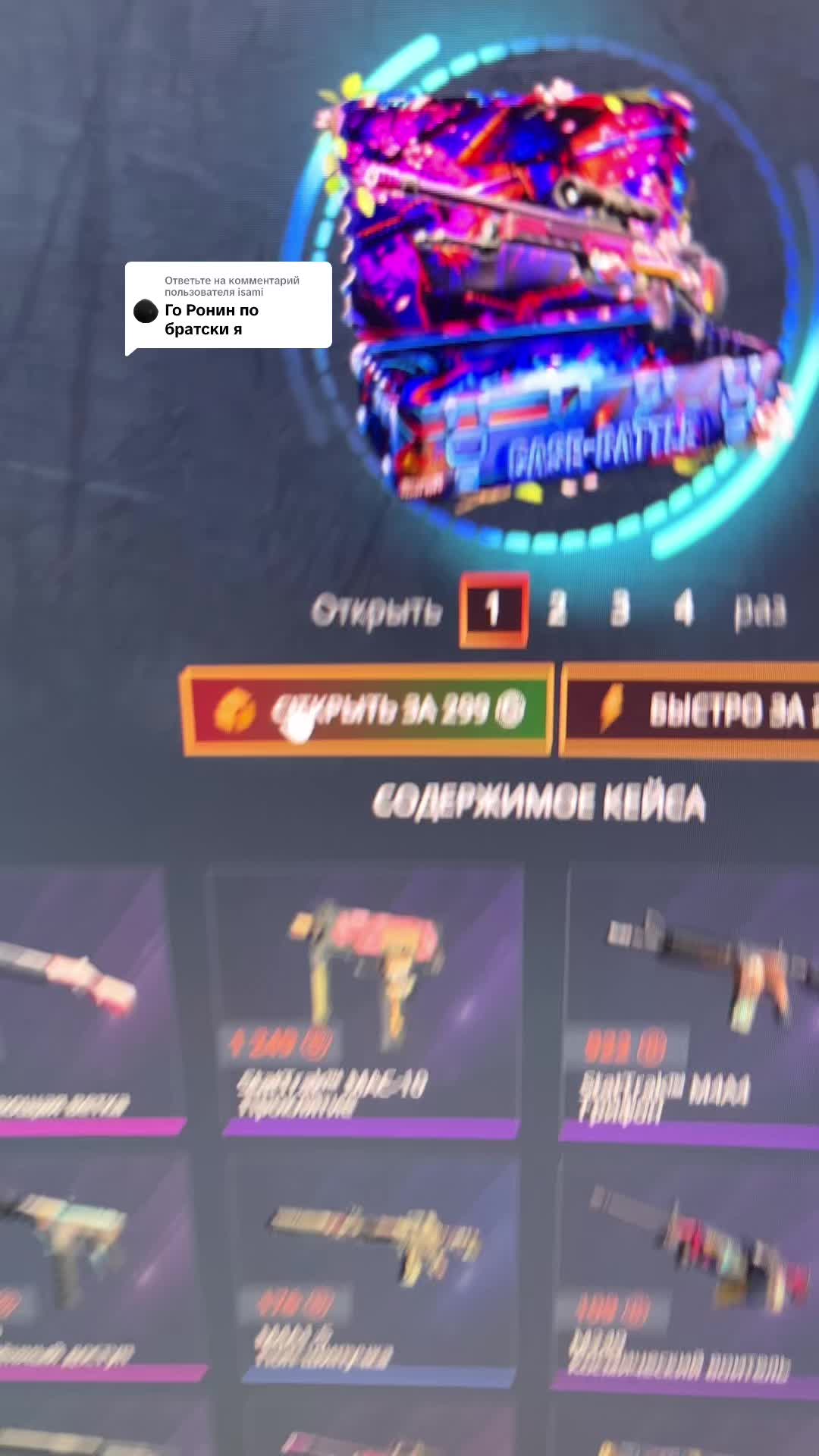 @тгк ЛОГОВО БЛЭКЧАНА