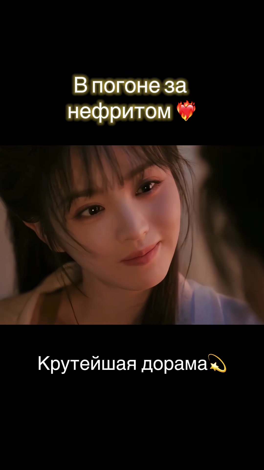 @Dorama🔥